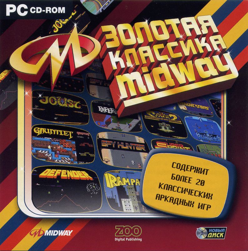 Front Cover for Midway Arcade Treasures (Windows)