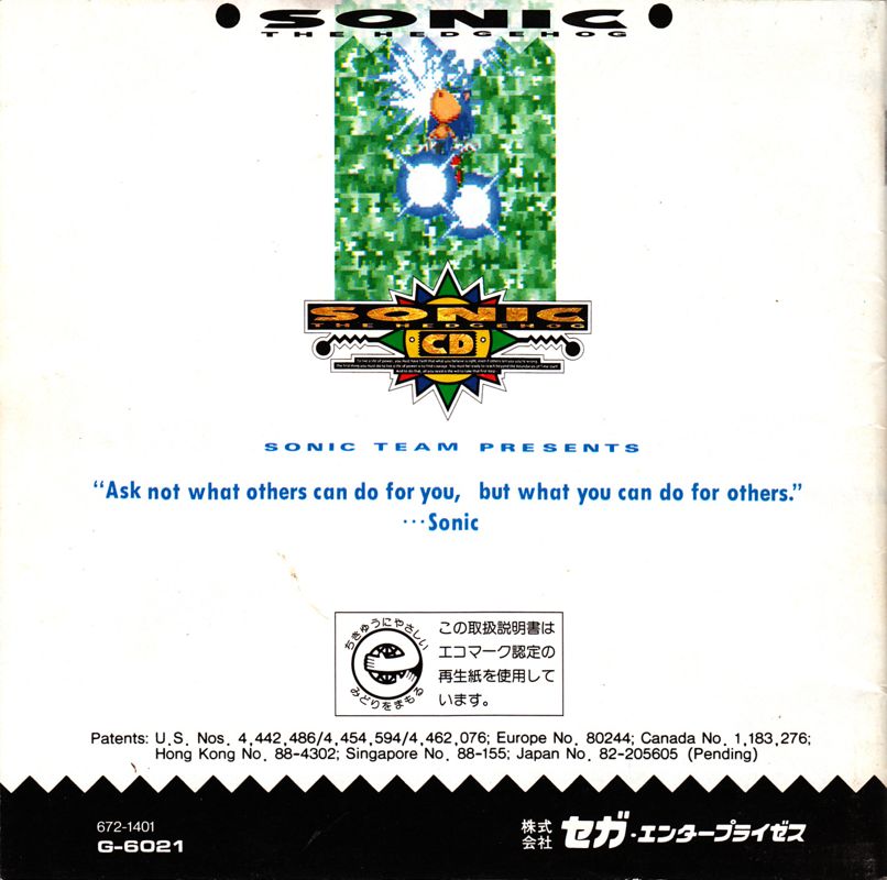 Inside Cover for Sonic CD (SEGA CD): Left Side - Back of Instruction Booklet