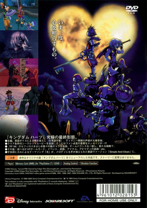 Back Cover for Kingdom Hearts: Final Mix (PlayStation 2)