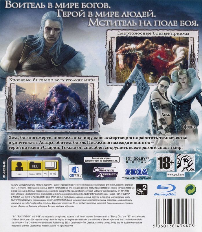 Back Cover for Viking: Battle for Asgard (PlayStation 3)