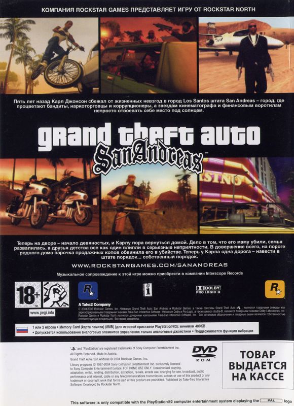 Back Cover for Grand Theft Auto: San Andreas (PlayStation 2)