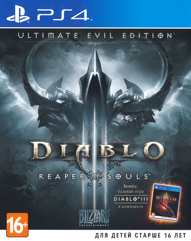 Front Cover for Diablo III: Reaper of Souls - Ultimate Evil Edition (PlayStation 4)