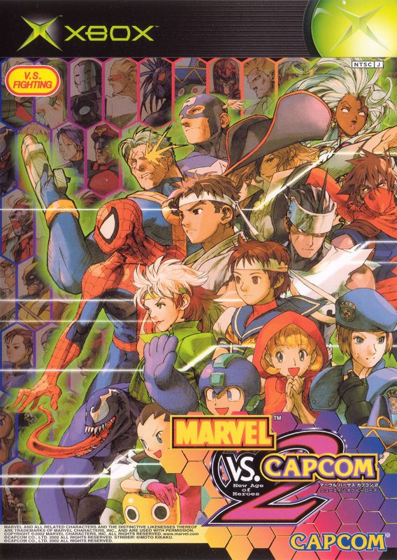 Front Cover for Marvel vs. Capcom 2: New Age Of Heroes (Xbox)