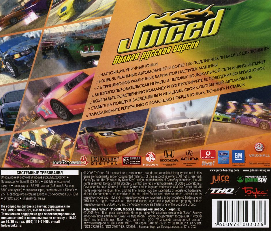 Back Cover for Juiced (Windows) (CD-ROM release)