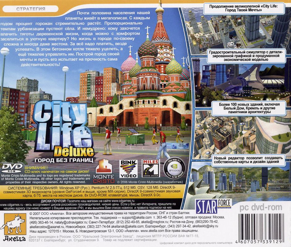 Back Cover for City Life: World Edition (Windows)