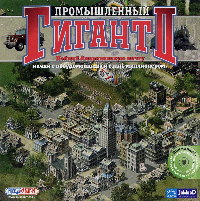 Front Cover for Industry Giant II (Windows)