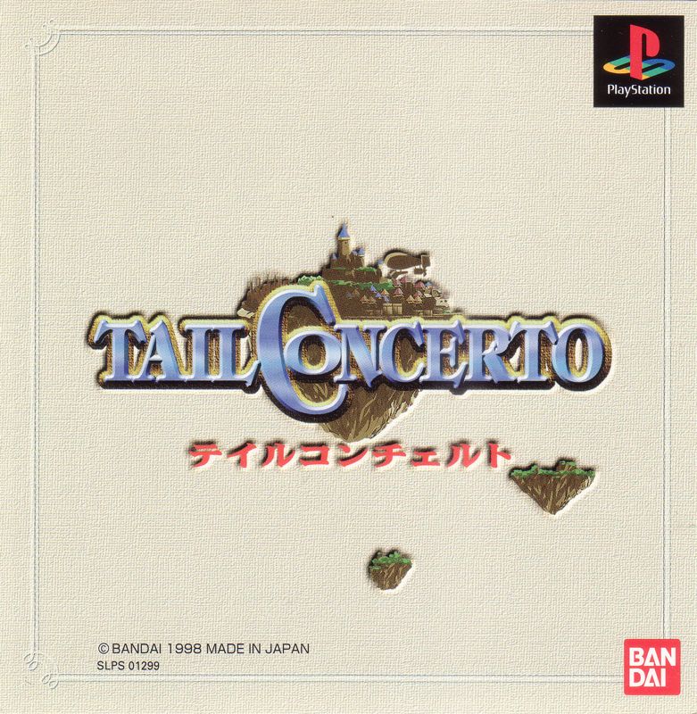 Front Cover for Tail Concerto (PlayStation)