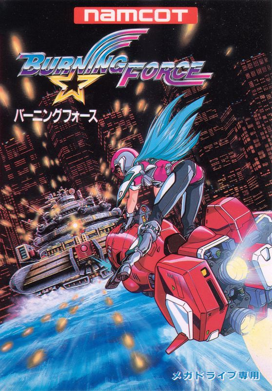 Burning Force (1989) - MobyGames