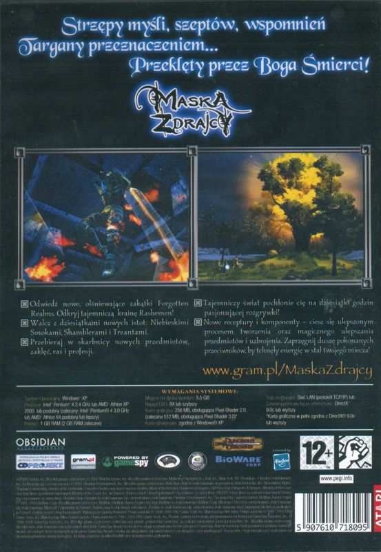 Other for Neverwinter Nights 2: Mask of the Betrayer (Windows): Keep Case - Back