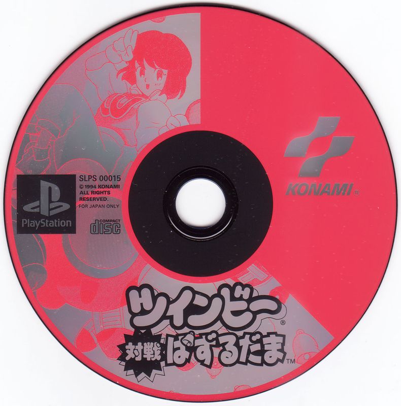 Media for Twinbee Taisen Puzzle Dama (PlayStation)