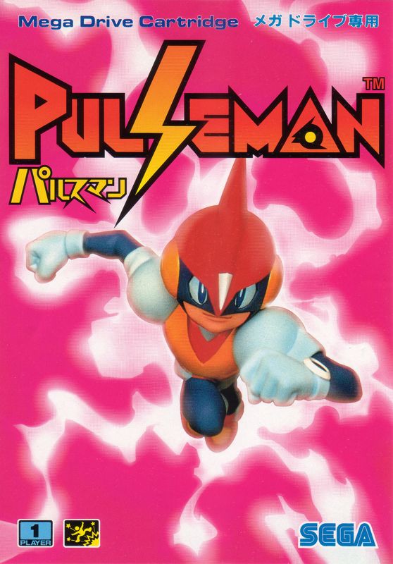 Front Cover for Pulseman (Genesis)