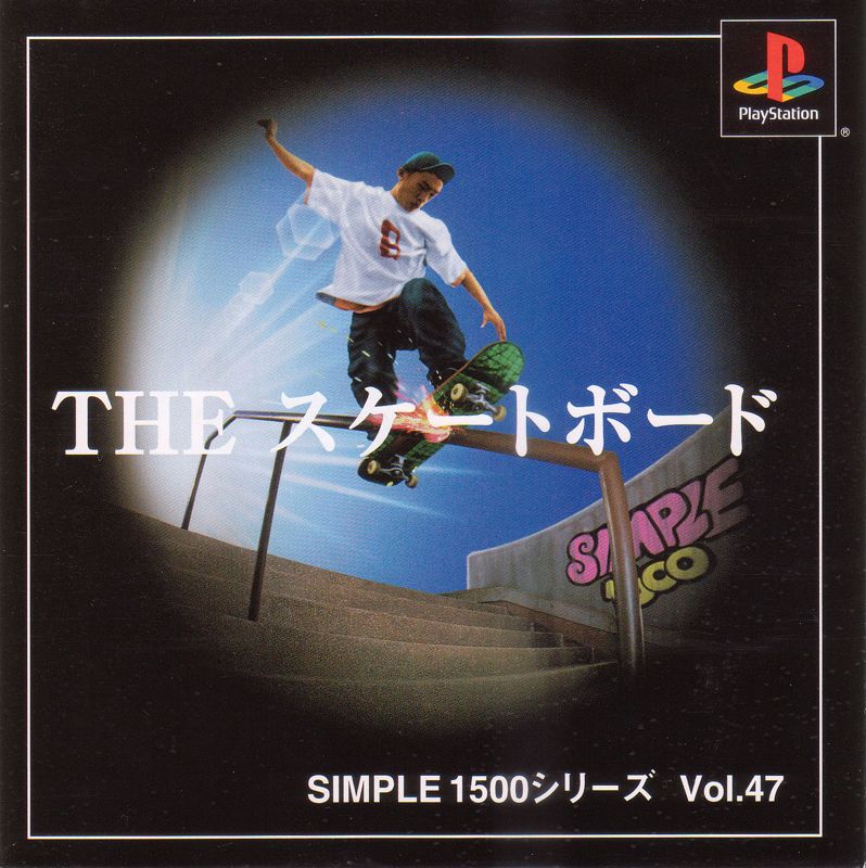 Front Cover for Street Sk8er (PlayStation) (Simple 1500 Series release)