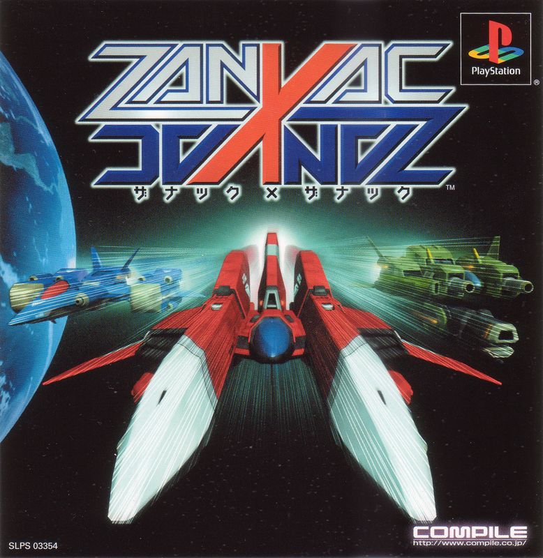 Front Cover for Zanac X Zanac (PlayStation)
