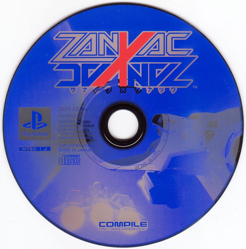 Zanac X Zanac cover or packaging material - MobyGames