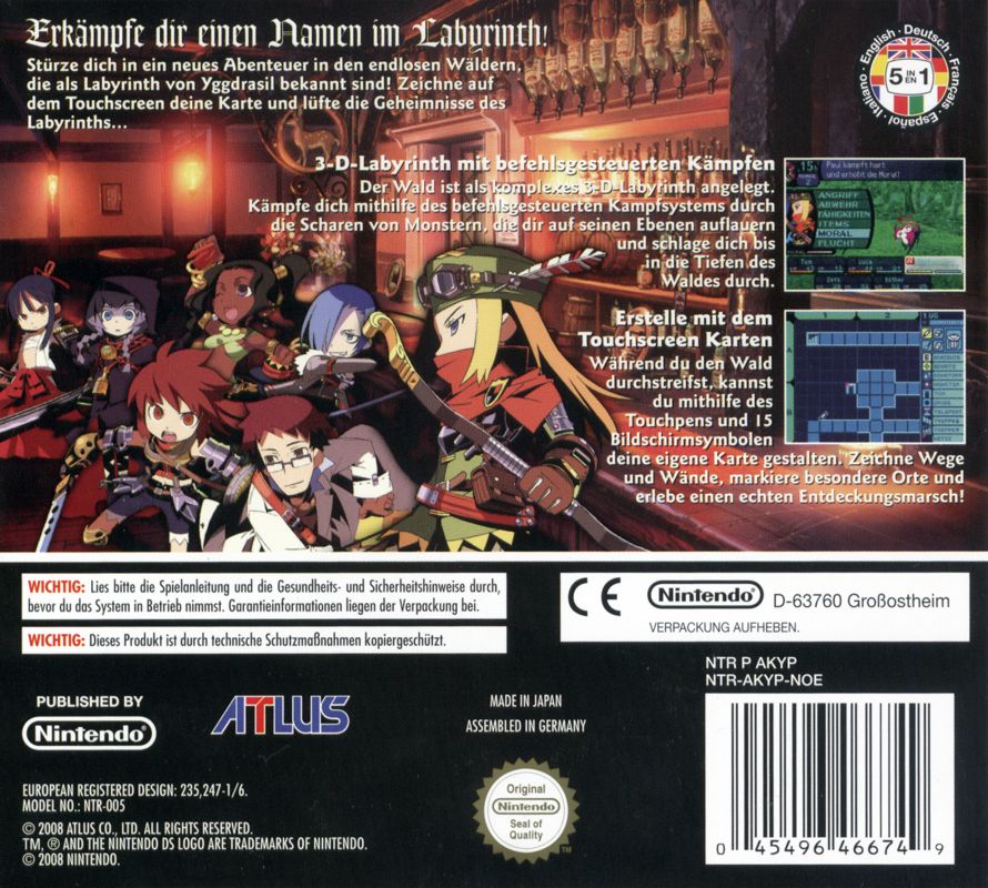 Back Cover for Etrian Odyssey (Nintendo DS)