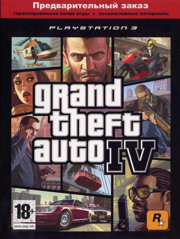 Front Cover for Grand Theft Auto IV (PlayStation 3) (PlayStation 3 pre-order Russian promo DVD pack)