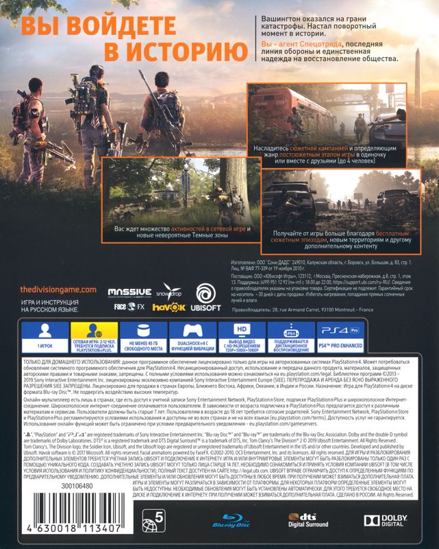 Back Cover for Tom Clancy's The Division 2 (PlayStation 4)