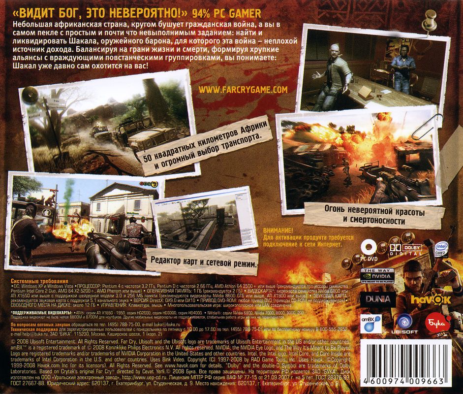 Back Cover for Far Cry 2 (Windows)