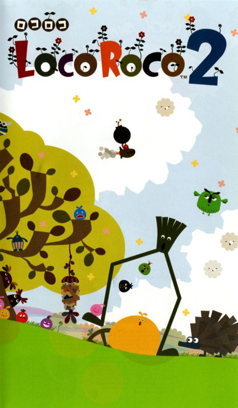 LocoRoco 2 cover or packaging material - MobyGames