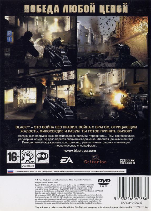 Back Cover for Black (PlayStation 2)