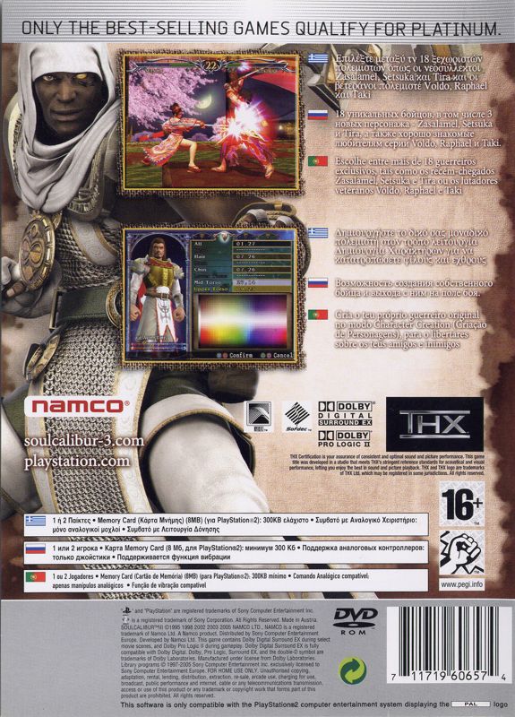 Back Cover for SoulCalibur III (PlayStation 2) (Platinum release)