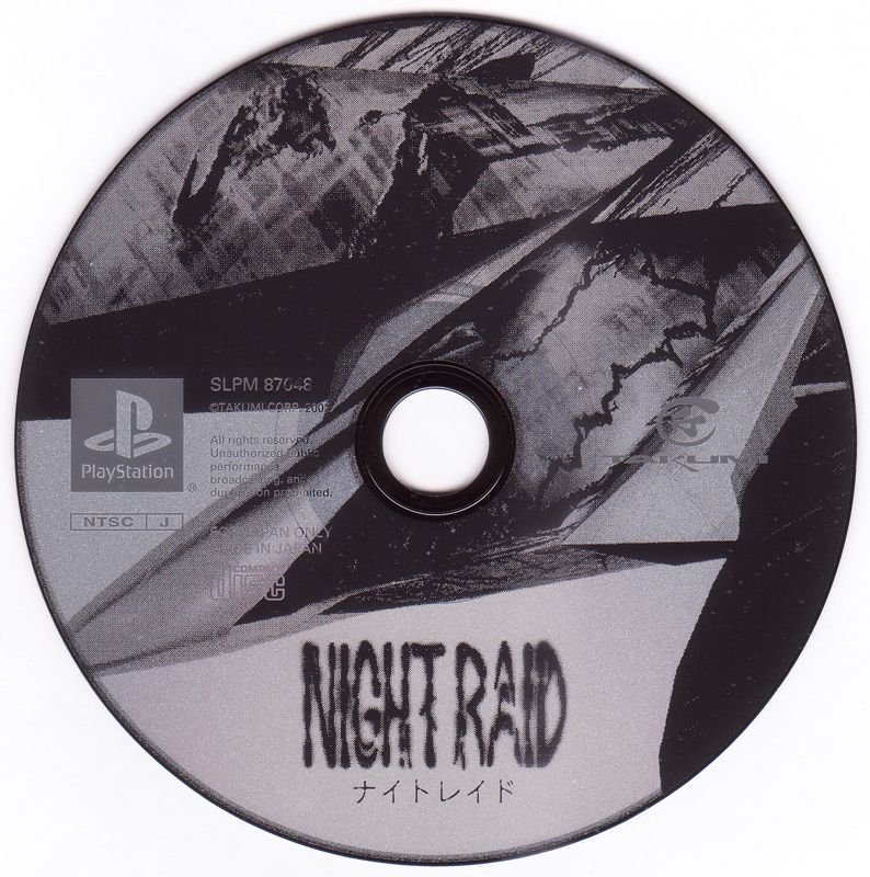 【限定版】NIGHT RAID ナイトレイド プレイステーション ソニー タクミ レア Nintendo Switch