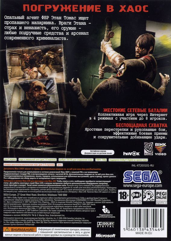 Back Cover for Condemned 2: Bloodshot (Xbox 360)
