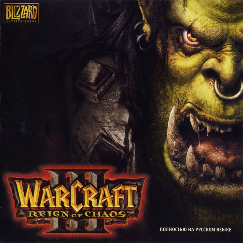 Front Cover for WarCraft III: Reign of Chaos (Windows) (Localized version)