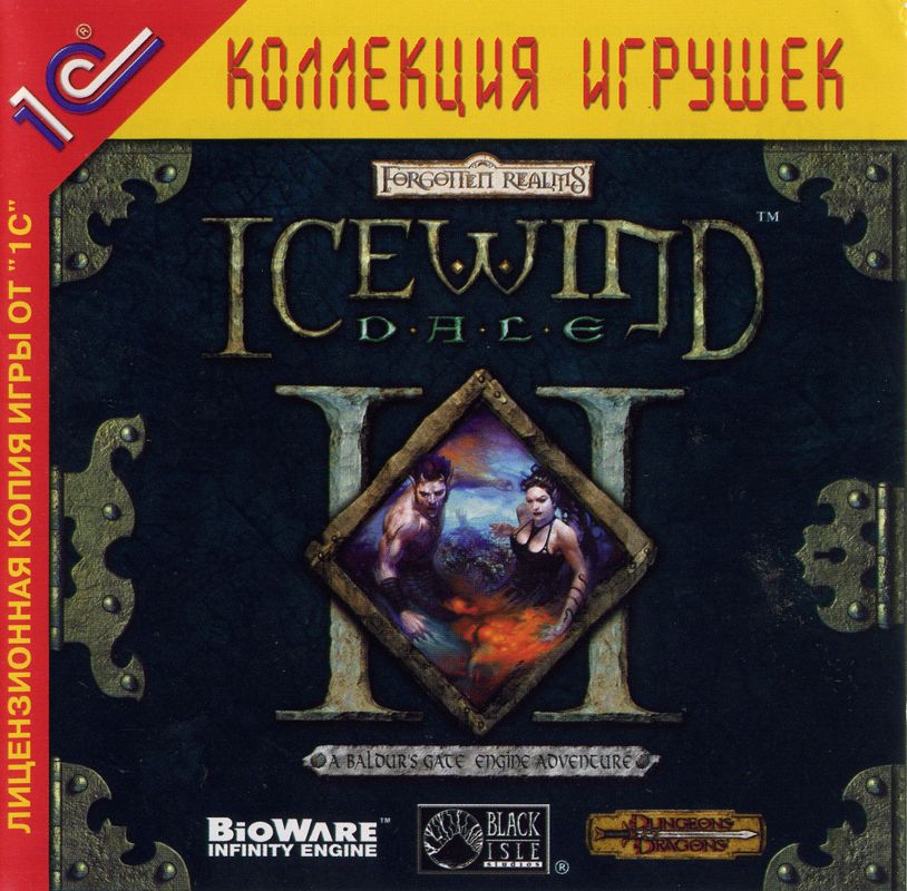 Front Cover for Icewind Dale II (Windows) (Localized version)