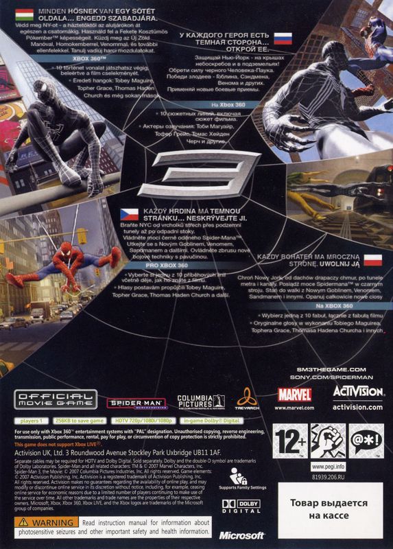 Back Cover for Spider-Man 3 (Xbox 360)