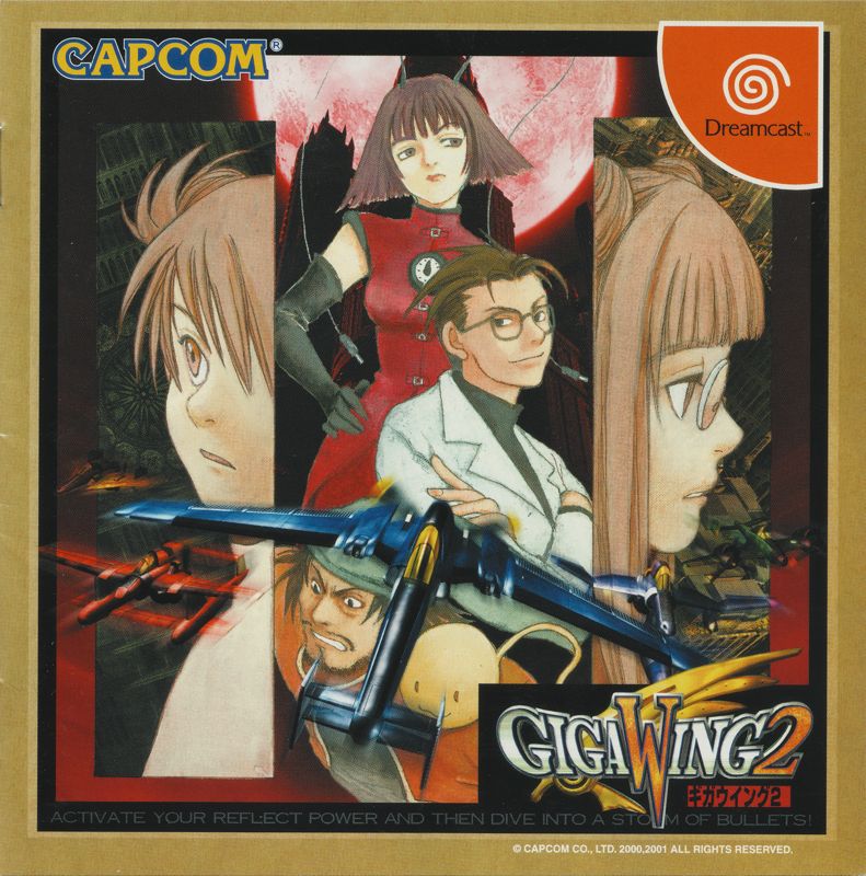Front Cover for Giga Wing 2 (Dreamcast)