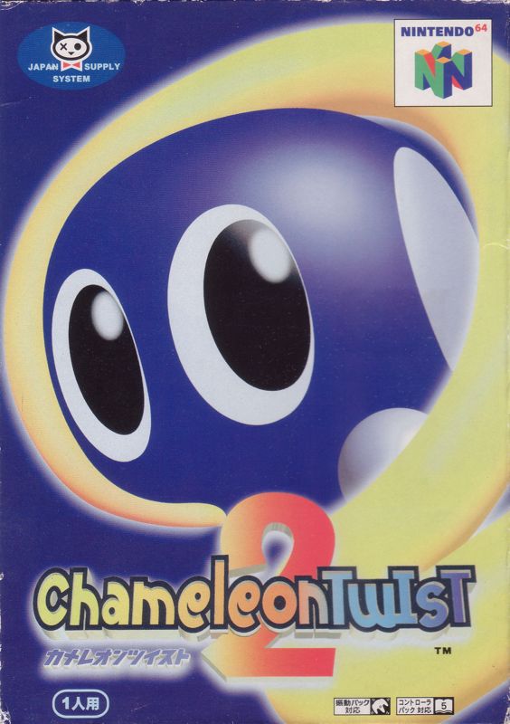 Front Cover for Chameleon Twist 2 (Nintendo 64)