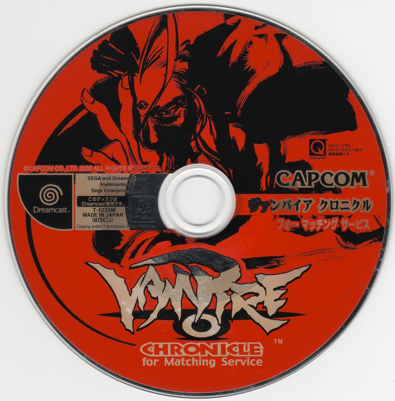 Media for Vampire Chronicle for Matching Service (Dreamcast)