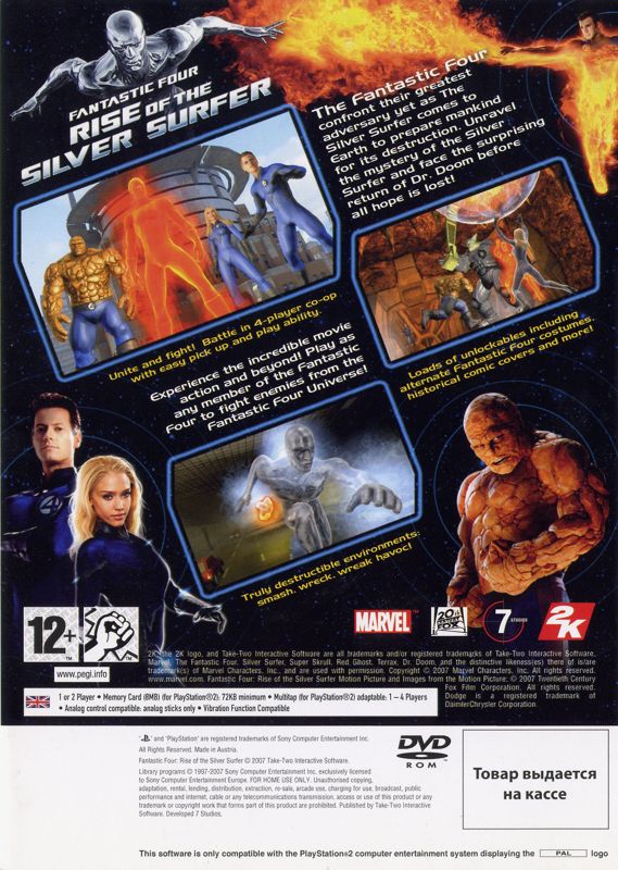 Back Cover for Fantastic Four: Rise of the Silver Surfer (PlayStation 2)