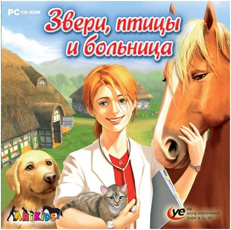 Front Cover for Paws & Claws: Pet Vet (Windows)