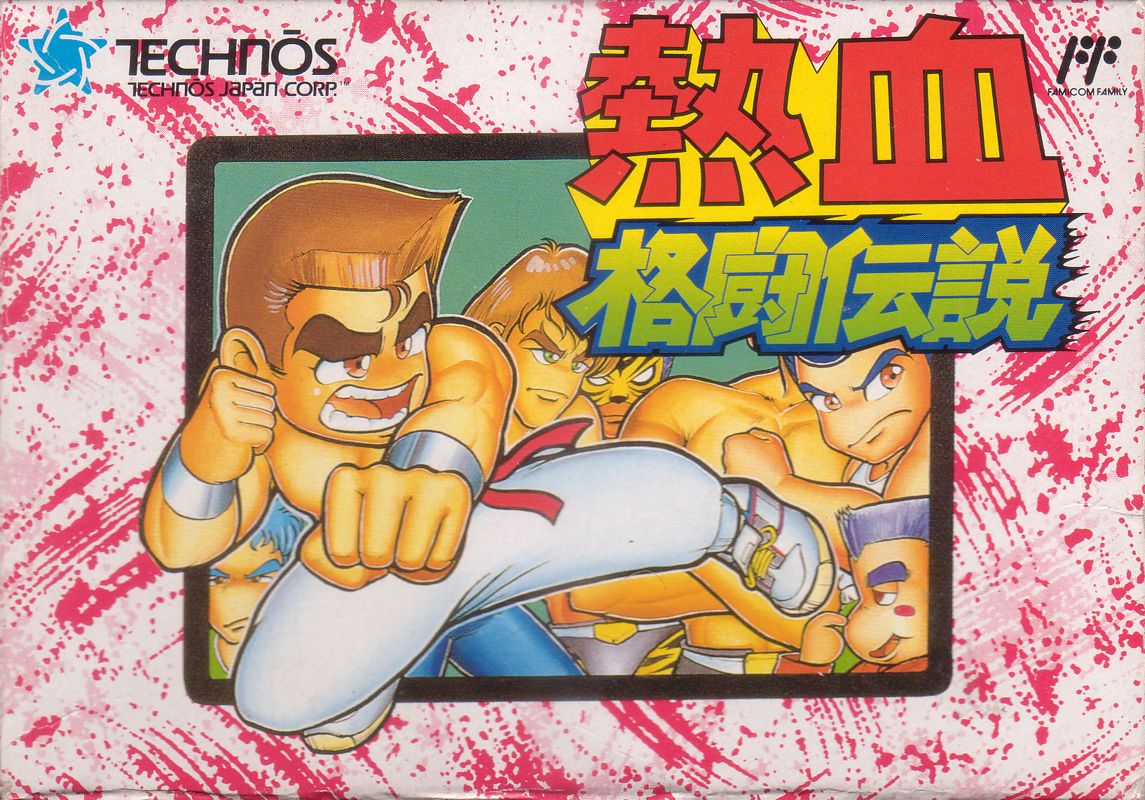 Front Cover for Nekketsu Kakutō Densetsu (NES)
