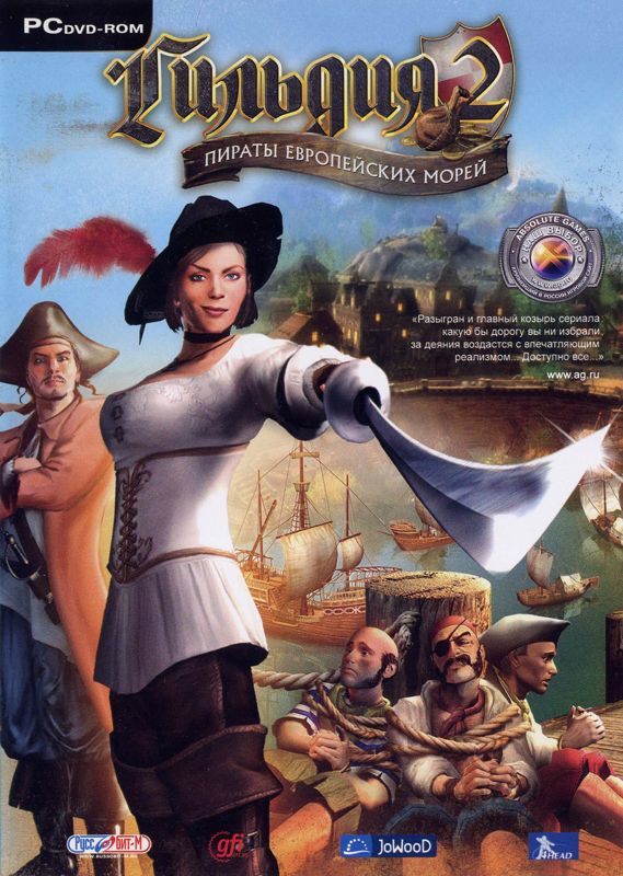 Front Cover for The Guild 2: Pirates of the European Seas (Windows) (Localized version)