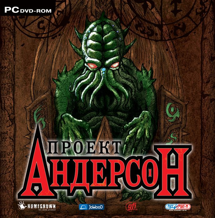 Front Cover for Robert D. Anderson & the Legacy of Cthulhu (Windows)