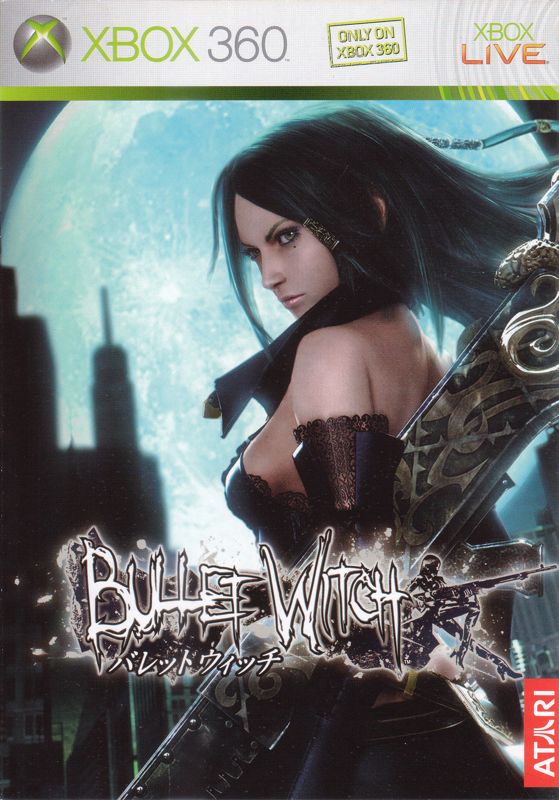 Front Cover for Bullet Witch (Xbox 360): Reverse