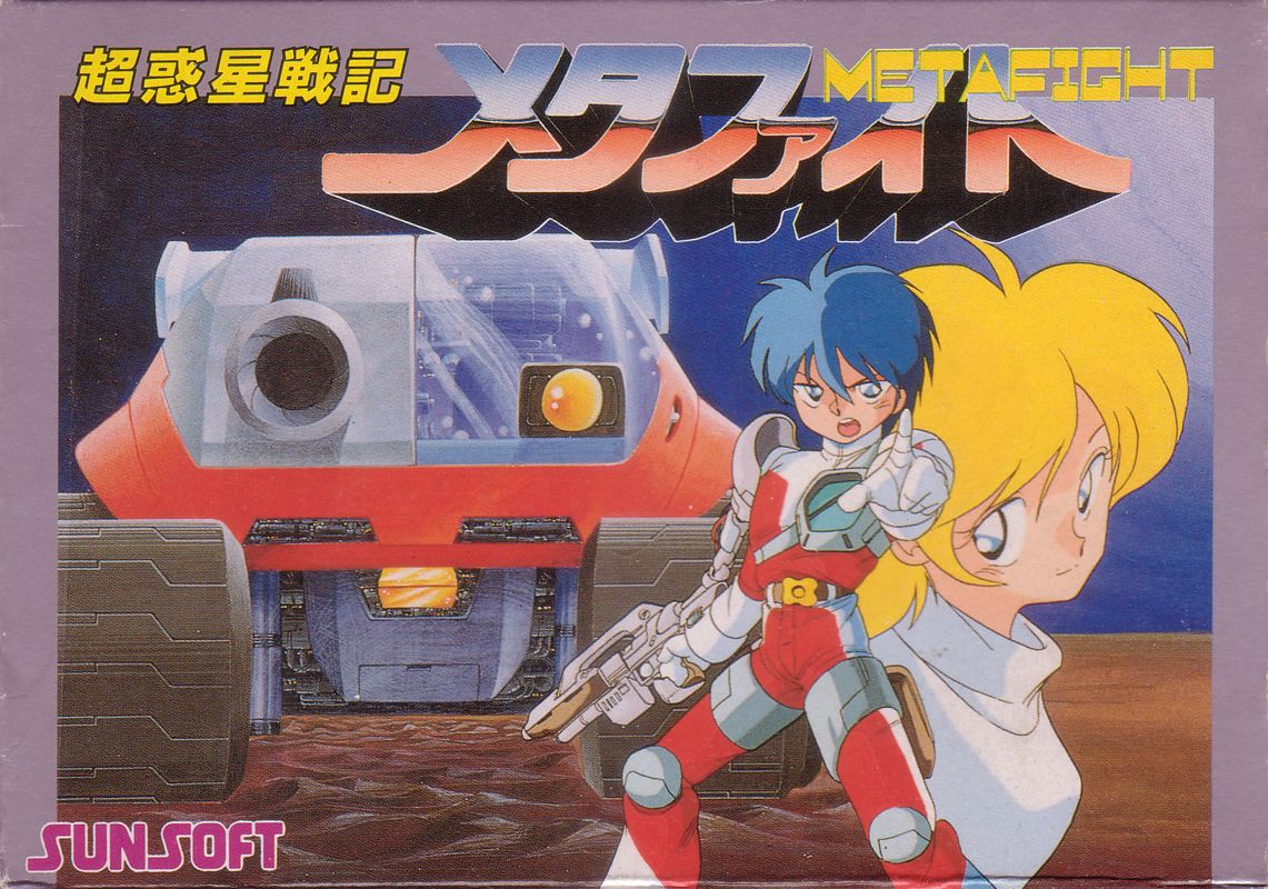 Front Cover for Blaster Master (NES)