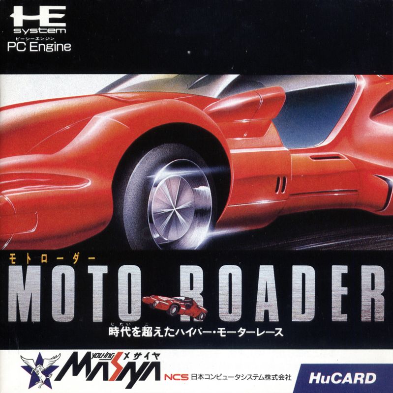 Front Cover for Moto Roader (TurboGrafx-16)