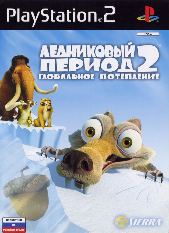 Front Cover for Ice Age 2: The Meltdown (PlayStation 2) (Localized version)