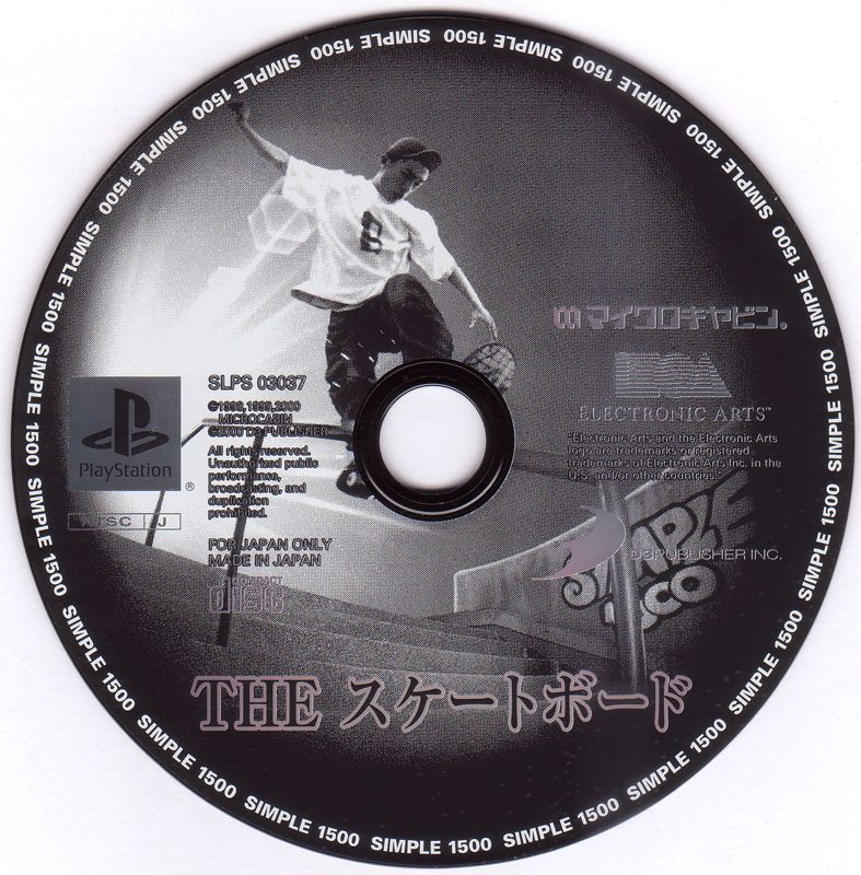 Media for Street Sk8er (PlayStation) (Simple 1500 Series release)