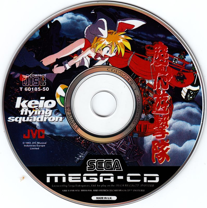 Media for Keio Flying Squadron (SEGA CD)