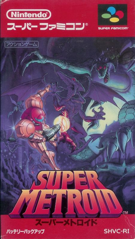 Super Metroid Cover Or Packaging Material Mobygames 1043