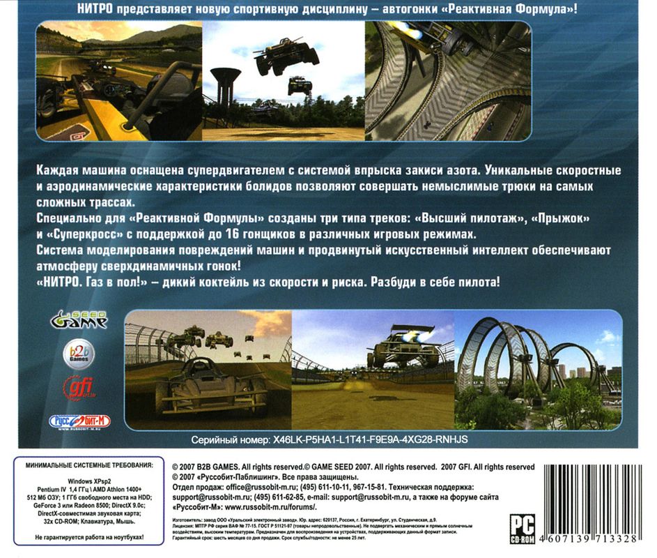 Back Cover for Nitro Stunt Racing: Stage 1 (Windows)