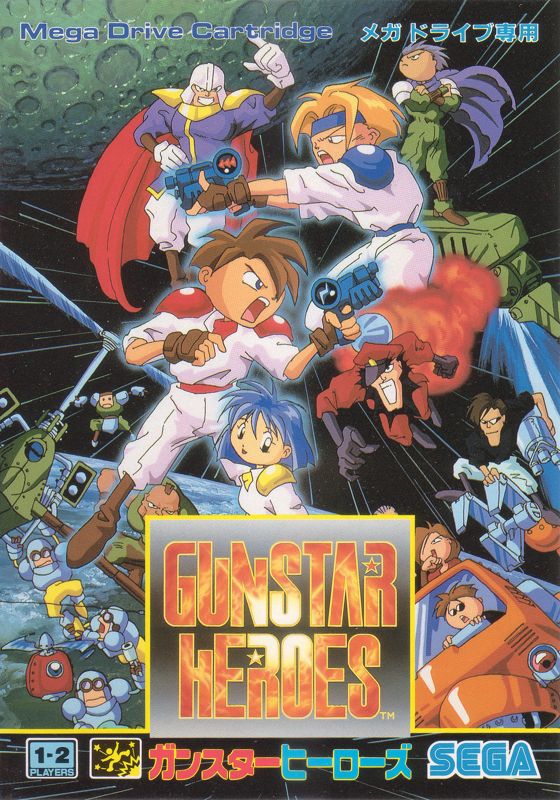 Front Cover for Gunstar Heroes (Genesis)