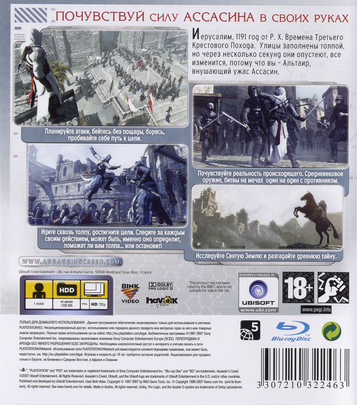 Back Cover for Assassin's Creed (PlayStation 3) (Localized version)