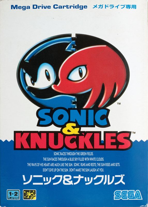Front Cover for Sonic & Knuckles (Genesis)