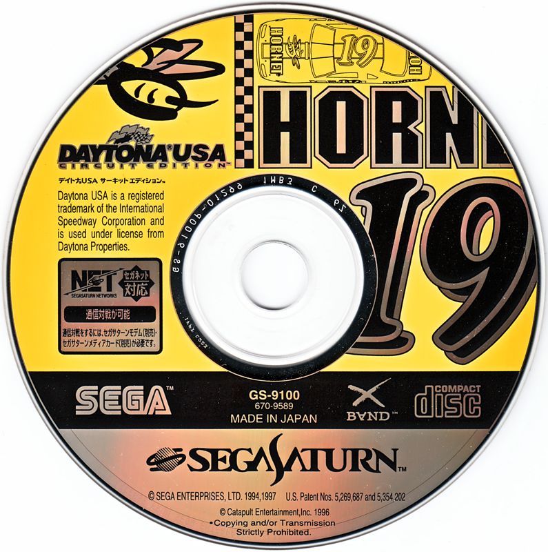 Media for Daytona USA: Championship Circuit Edition (SEGA Saturn)